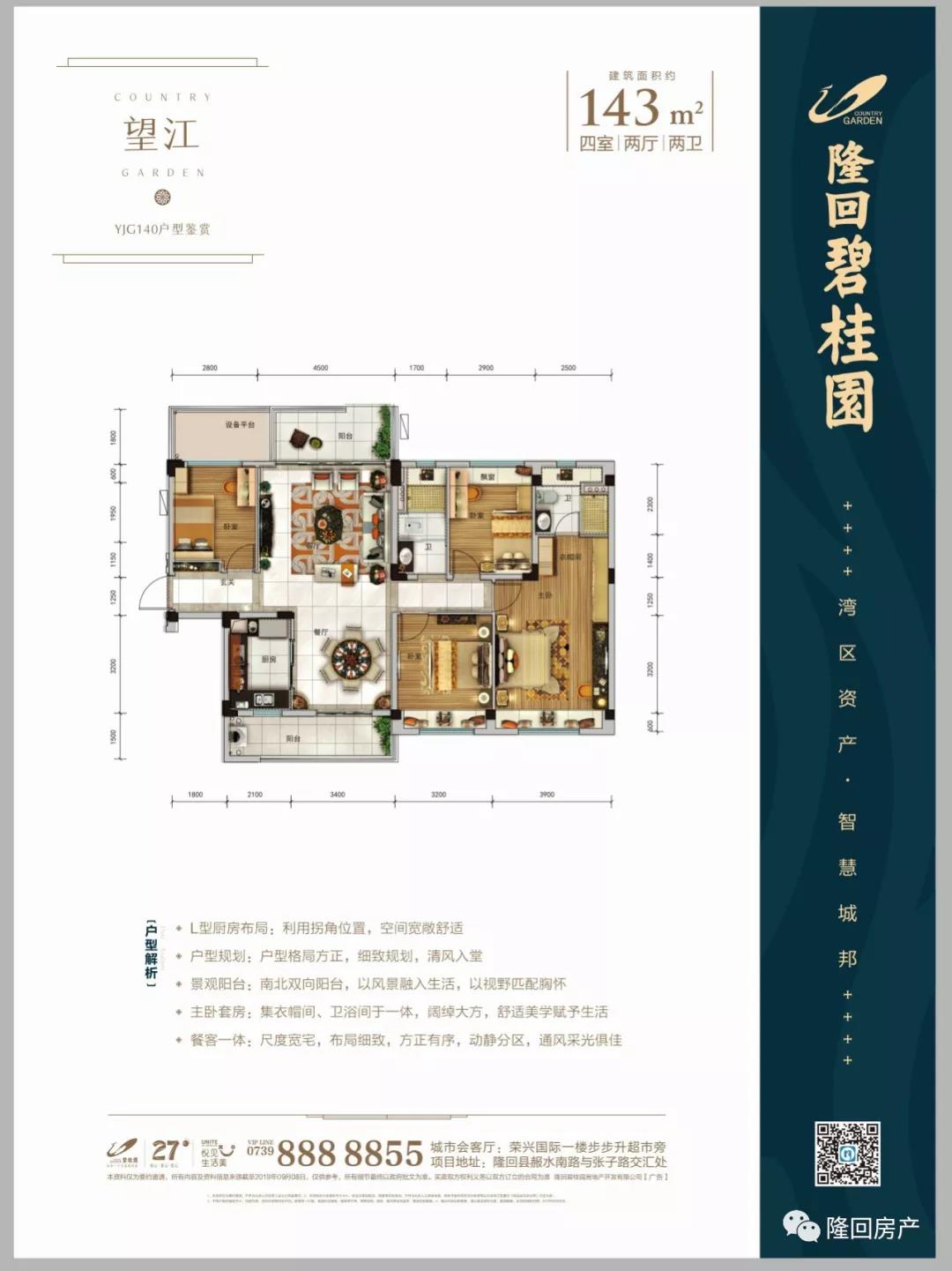 望江