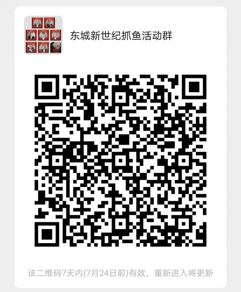 WeChat 圖片_20200723140125