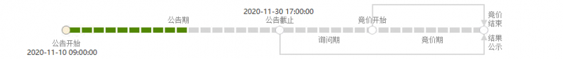 微信截图_20201112101659