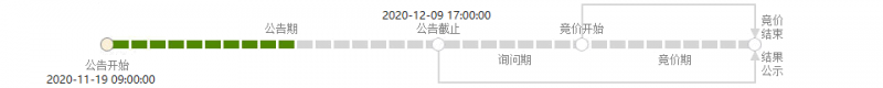 微信截图_20201120085813