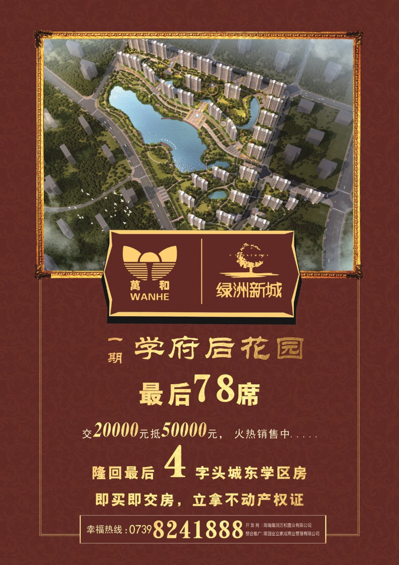 微信图片_20210119232434