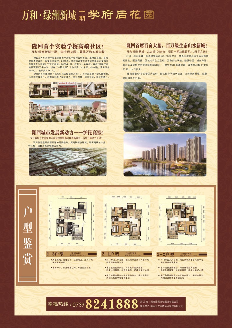 微信图片_20210119232412