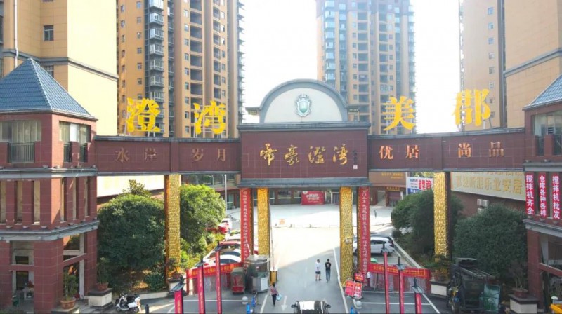 微信图片_20210913151148