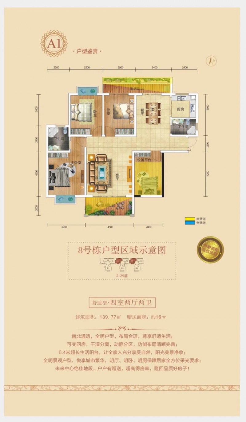 微信图片_20210913151206