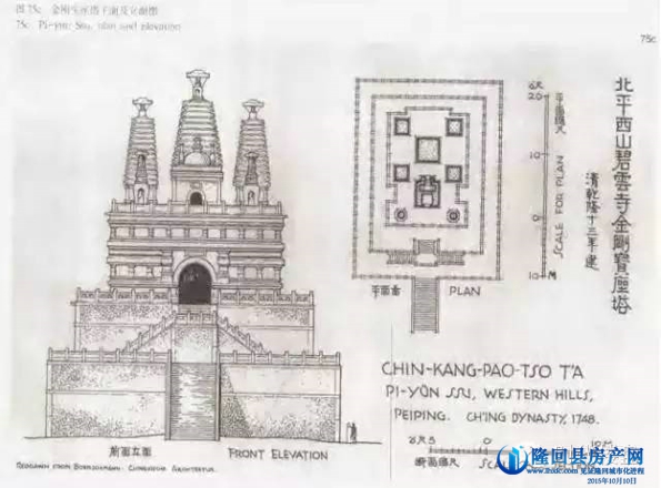 房屋设计图手稿