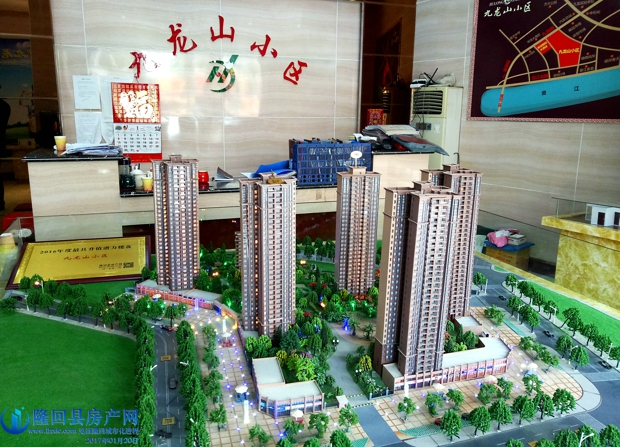九龙山小区2017年1月楼盘进度实拍荣膺隆回2016年度最具升值潜力楼盘