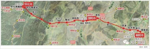 怀邵衡铁路即将开始开始送电,请沿线广大群众要注意安全